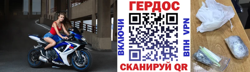 Героин VHQ  Ахтырский 