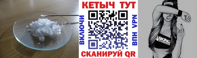 купить наркоту  Ахтырский  КЕТАМИН ketamine 