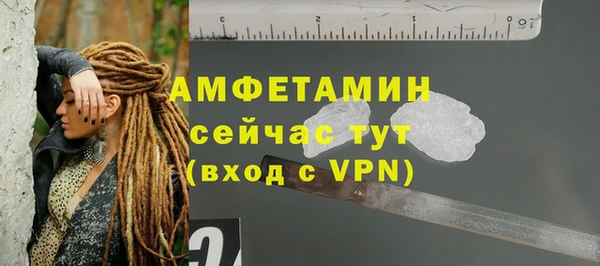 МДМА Осинники