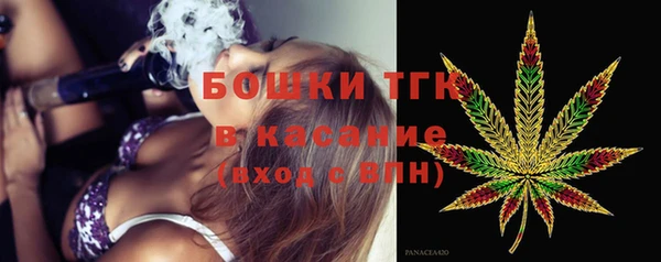 мяу мяу кристалл Липки