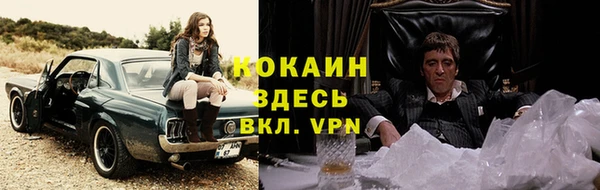 а пвп мука Лабытнанги