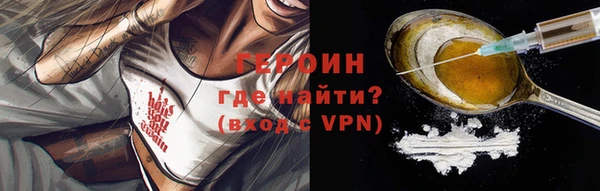 сатива Лагань