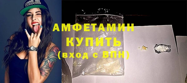 МДМА Лихославль