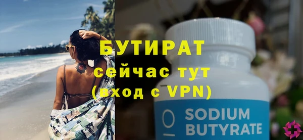 МДМА Лихославль