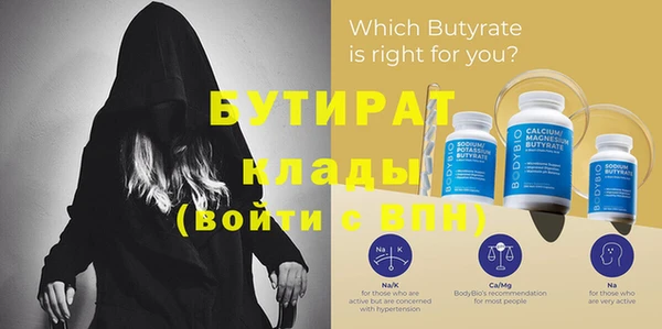 а пвп мука Лабытнанги