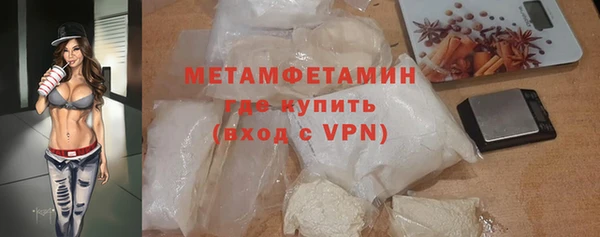 МДМА Лихославль