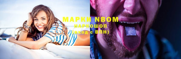 мдма Кулебаки