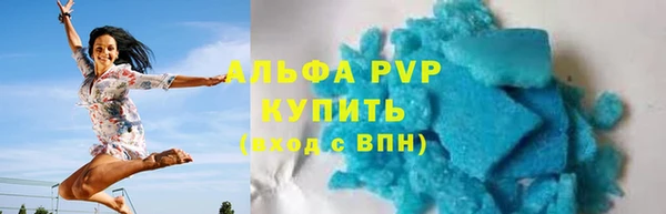 стаф Кинешма