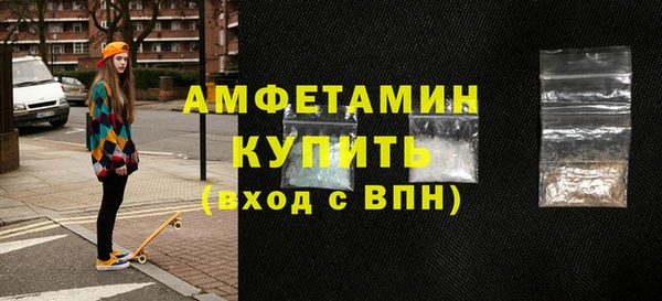 мяу мяу кристалл Липки
