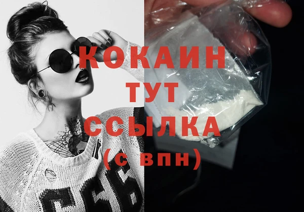 мяу мяу кристалл Липки