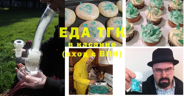 ECSTASY Лиски