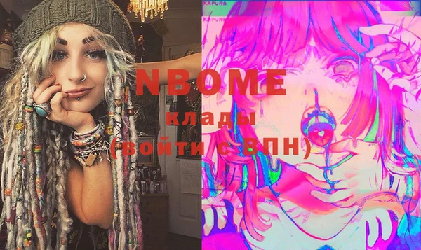 мяу мяу кристалл Липки
