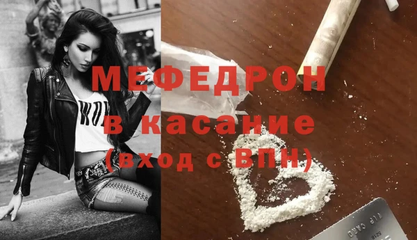 а пвп мука Лабытнанги