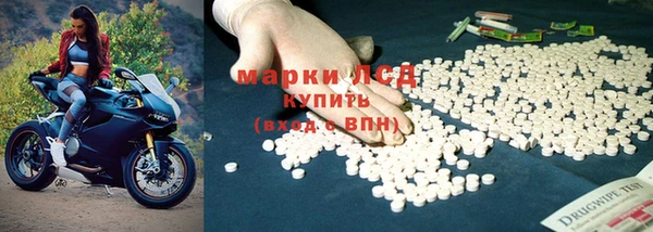 МДМА Лихославль