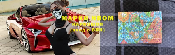 мяу мяу кристалл Липки