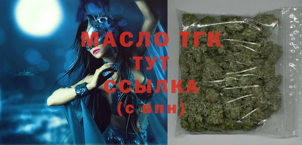 МДМА Лихославль