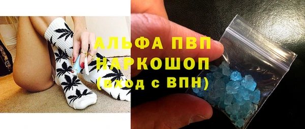 сатива Лагань