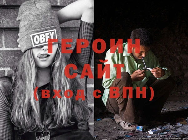мяу мяу кристалл Липки