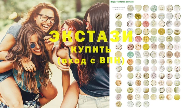 мяу мяу кристалл Липки