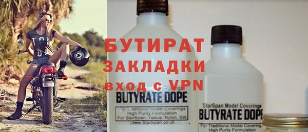 а пвп мука Лабытнанги