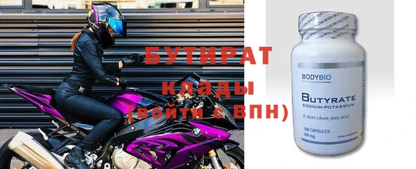 а пвп мука Лабытнанги
