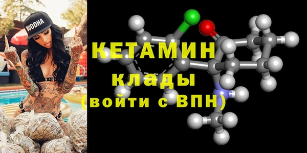 МДМА Лихославль