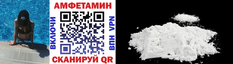 где купить   Ахтырский  МЕТАМФЕТАМИН винт 