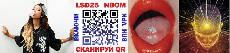 мега ссылка даркнет клад Ахтырский Марки 25I-NBOMe 1,8мг где можно купить