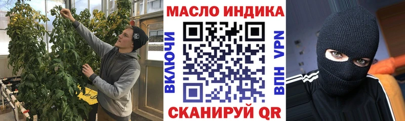 ТГК вейп с тгк  Ахтырский 